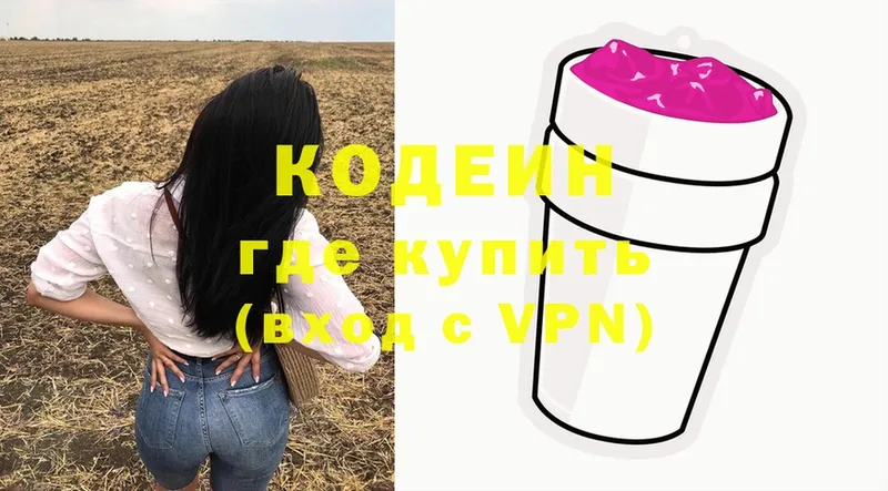 Где продают наркотики Печора АМФЕТАМИН  A-PVP  Конопля  ГАШ  COCAIN 