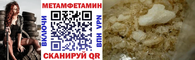 Amphetamine Premium KRAKEN рабочий сайт Печора