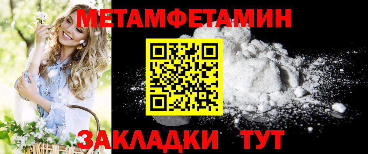Амфетамин Premium  АМФЕТАМИН  Печора  Вход с VPN 