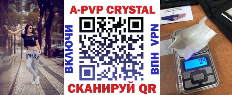 Alpha-PVP VHQ Печора