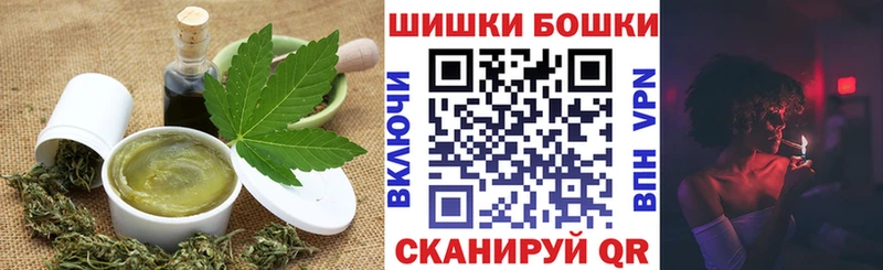 Печенье с ТГК марихуана Печора