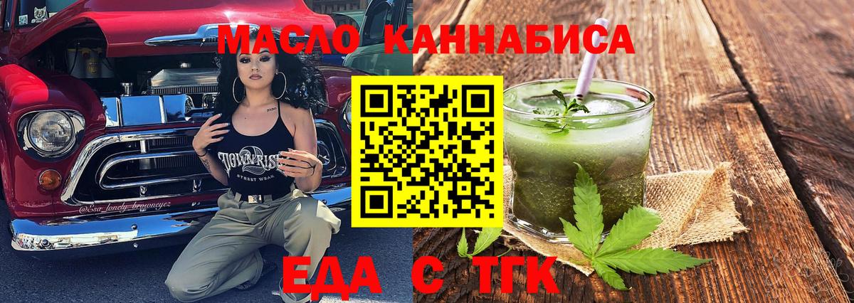 Печора  Canna-Cookies марихуана  Вход с VPN 
