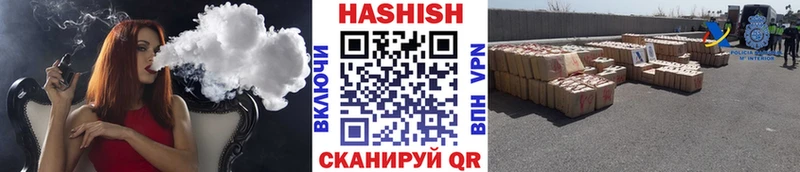 mega зеркало  Печора  ГАШИШ индика сатива 