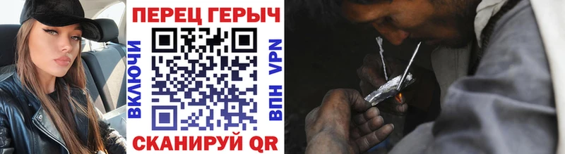 Героин Heroin  магазин  наркотиков  OMG как зайти  Печора 
