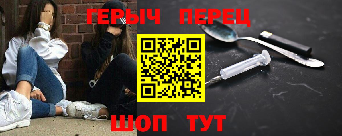 Героин афганец Печора