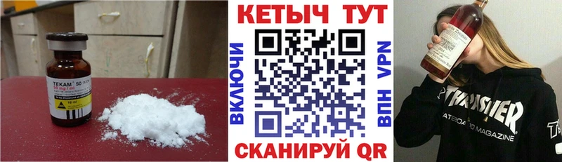Кетамин VHQ  где продают наркотики  Печора 