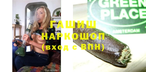 тгк Навашино