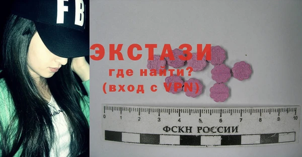 тгк Навашино