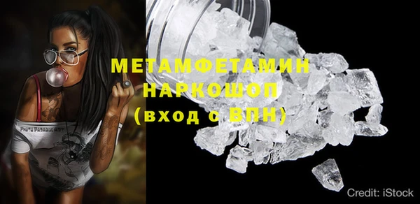 тгк Нефтекумск
