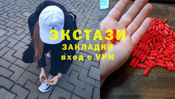 тгк Навашино