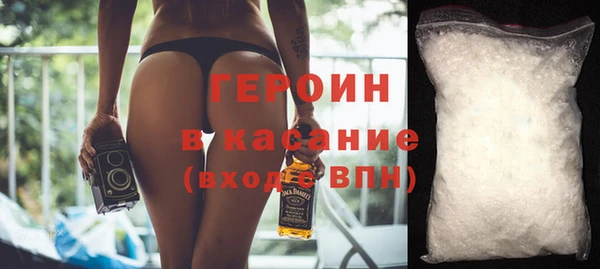 тгк Навашино