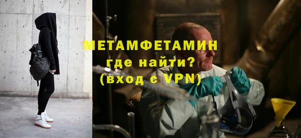 тгк Навашино