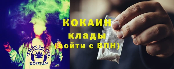 тгк Навашино
