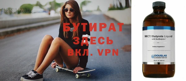 гидропоника Наволоки