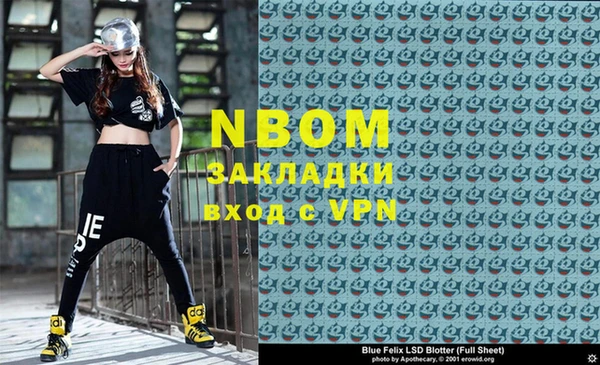 метадон Надым