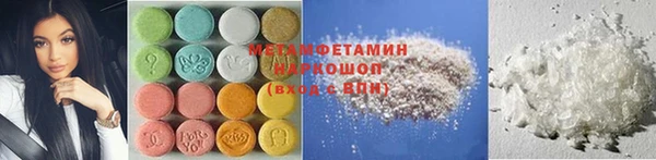тгк Нефтекумск