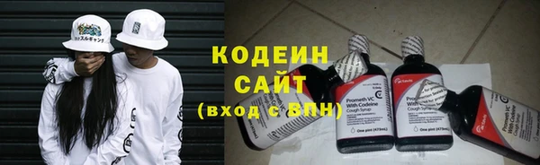 тгк Навашино