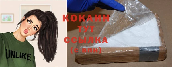 мефедрон Билибино
