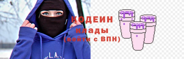 метадон Надым