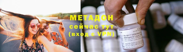 метадон Надым