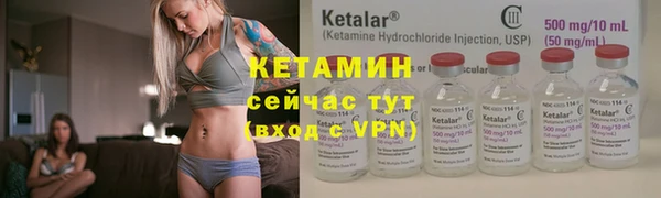тгк Навашино
