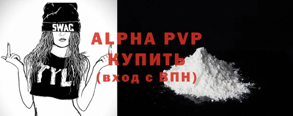 тгк Навашино