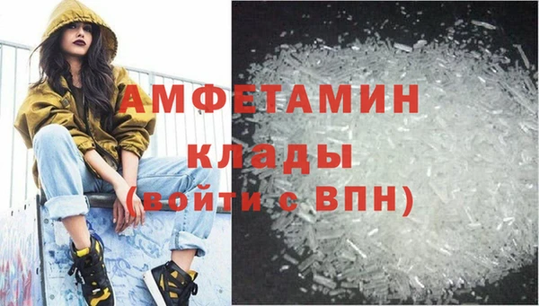 тгк Навашино