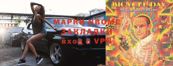 гидропоника Наволоки