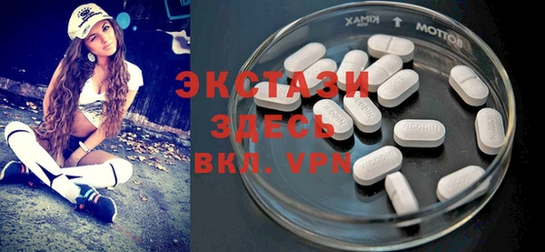 MDMA Premium VHQ Нефтегорск