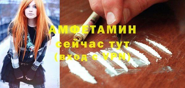 бутик Белая Холуница