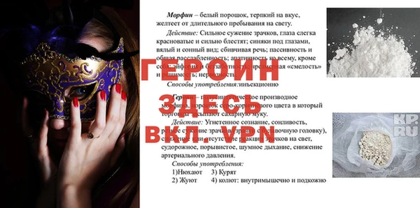 тгк Навашино