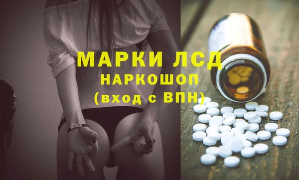тгк Нефтекумск