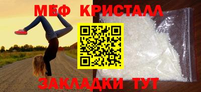 амф Ирбит