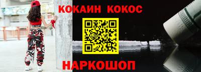 мяу мяу кристалл Ипатово