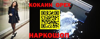 мяу мяу кристалл Ипатово