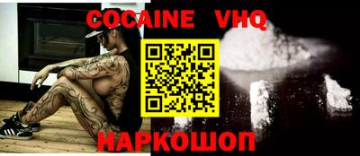 синтетический гашиш Изобильный