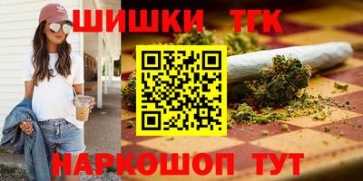 синтетический гашиш Изобильный