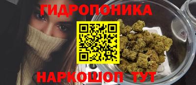 мяу мяу кристалл Ипатово