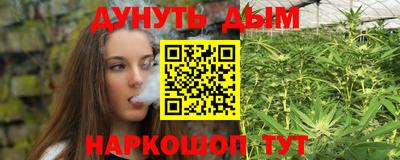 мяу мяу кристалл Ипатово