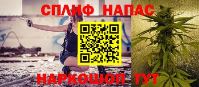 мяу мяу кристалл Ипатово
