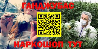 синтетический гашиш Изобильный