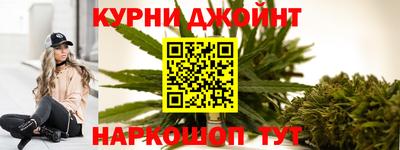 мяу мяу кристалл Ипатово