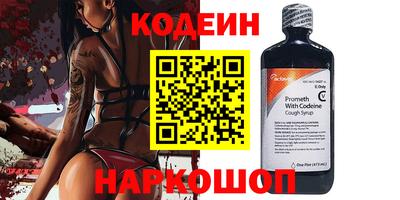 мяу мяу кристалл Ипатово