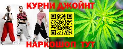 синтетический гашиш Изобильный