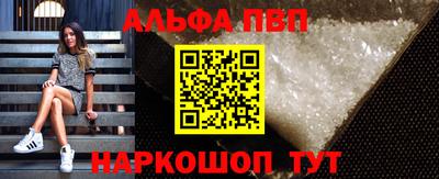 мяу мяу кристалл Ипатово