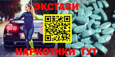 синтетический гашиш Изобильный