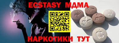синтетический гашиш Изобильный