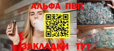 синтетический гашиш Изобильный