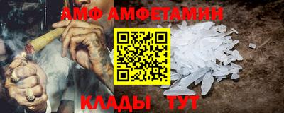 амф Ирбит