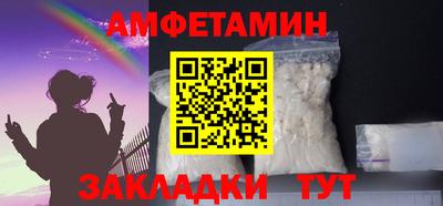 синтетический гашиш Изобильный